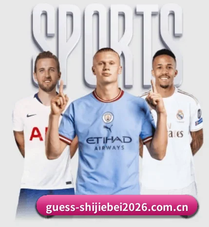 2026年FIFAWorldCup微信竞猜群及社区 APP